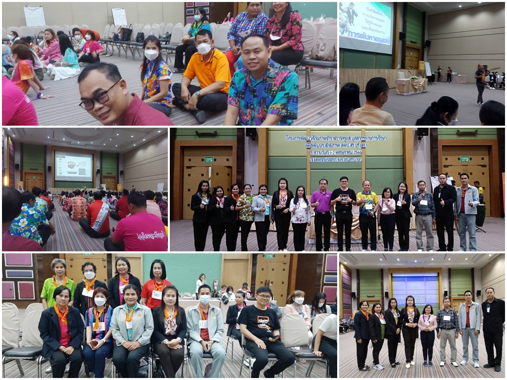 วันจันทร์ที่ 1- อังคารที่ 2 พฤษภาคม 2566 นายยุทธกิจ ถาวรเกษตร ผู้อำนวยการโรงเรียนวัดบ่อพระอินทร์ เข้ารับการอบรม โครงการพัฒนาศักยภาพข้าราชการครู และบุคลากรทางการศึกษา เพื่อเพิ่มประสิทธิภาพ สพป.สระบุรี เขต 1 ระหว่างวันที่ 1-2 พฤษภาคม 2566 ณ ชลพฤกษ์รีสอร์ท จังหวัดนครนายก